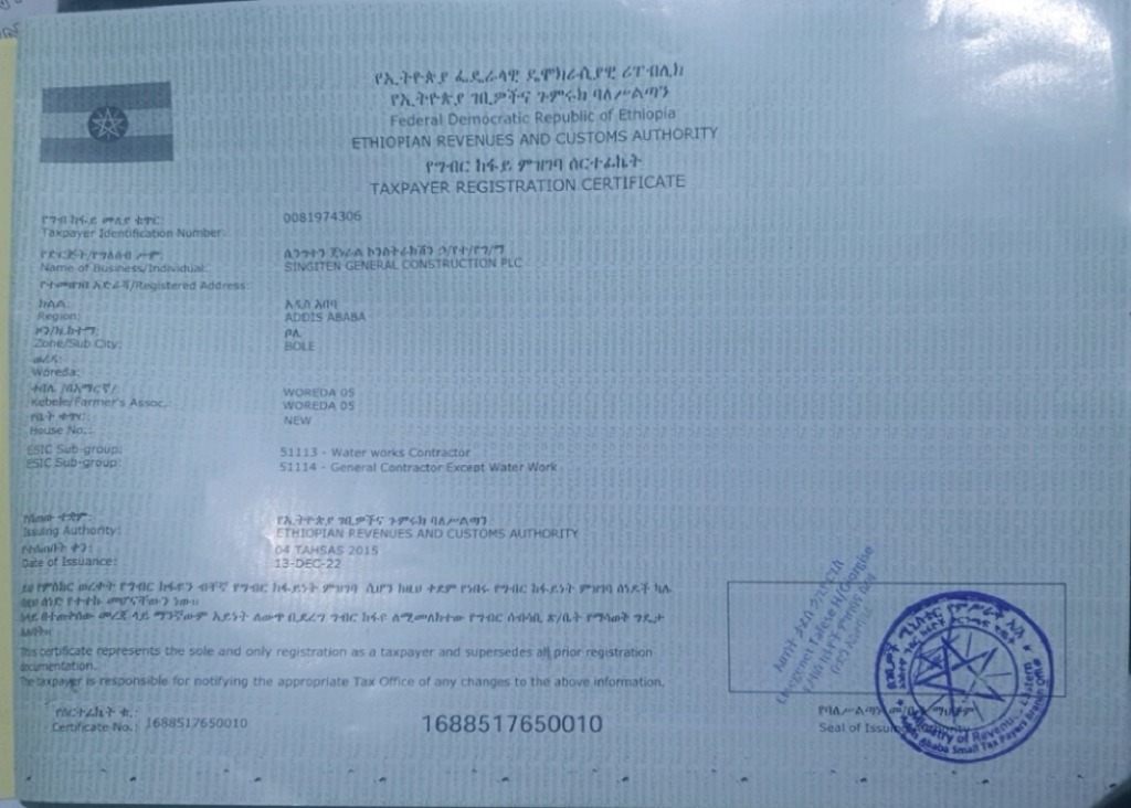 Singiten General Construction PLC — Taxpayer Registration Certificate issued by Ethiopian Revenues and Customs Authority